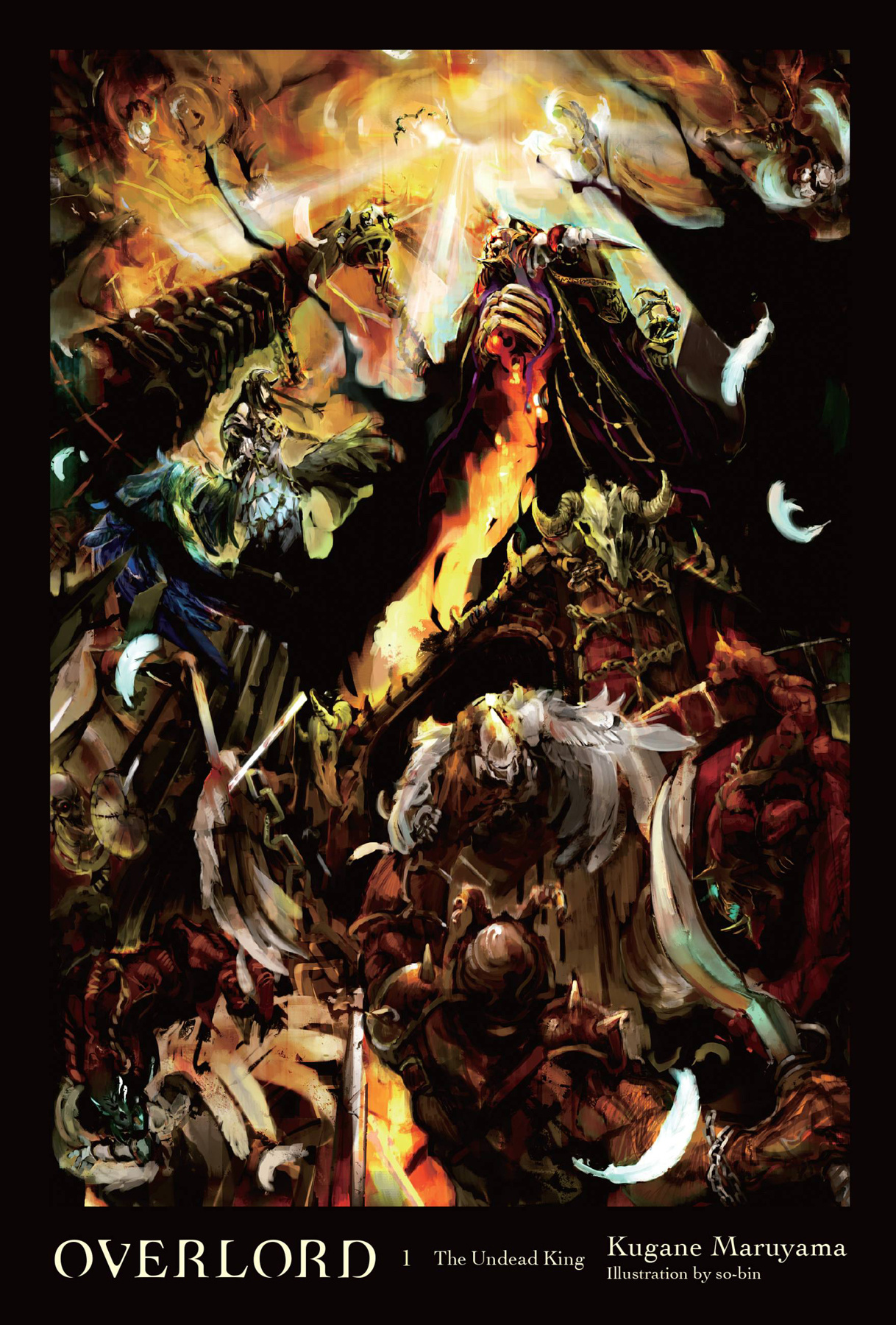 ارباب | Overlord