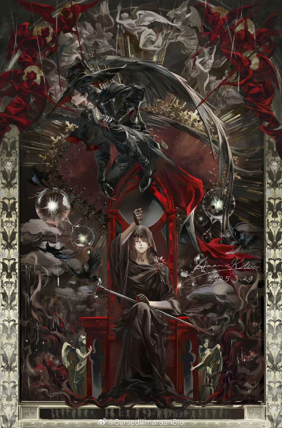 ارباب رازها (Lord of the Mysteries)